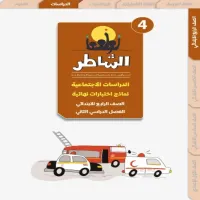صورة الملف