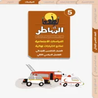 صورة الملف