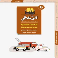 صورة الملف