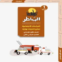 صورة الملف