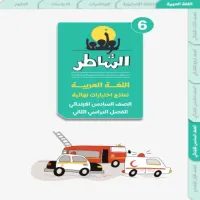 صورة الملف