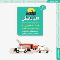 صورة الملف
