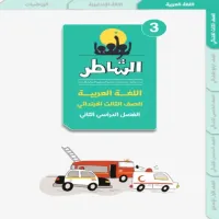 صورة الملف