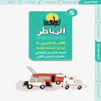 صورة الملف
