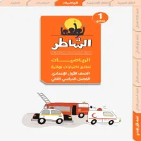 صورة الملف