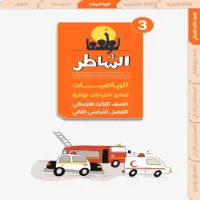 صورة الملف