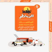 صورة الملف