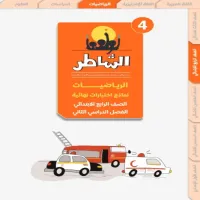 صورة الملف