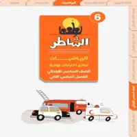 صورة الملف